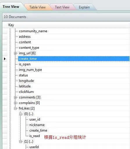 MongoDB如何查询数组里面的元素