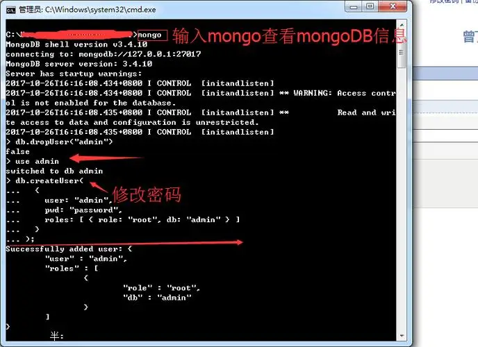 mongodb不设置密码连接的方法是什么