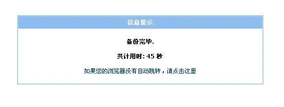 帝国编码转换GBK与UTF-8相互转换，以及乱码的解决完美方法教程