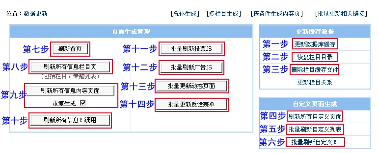 帝国编码转换GBK与UTF-8相互转换，以及乱码的解决完美方法教程