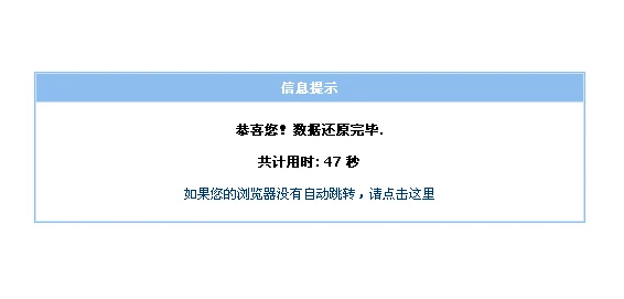 帝国编码转换GBK与UTF-8相互转换，以及乱码的解决完美方法教程