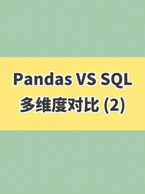 Pandas中slice( ) 方法如何使用