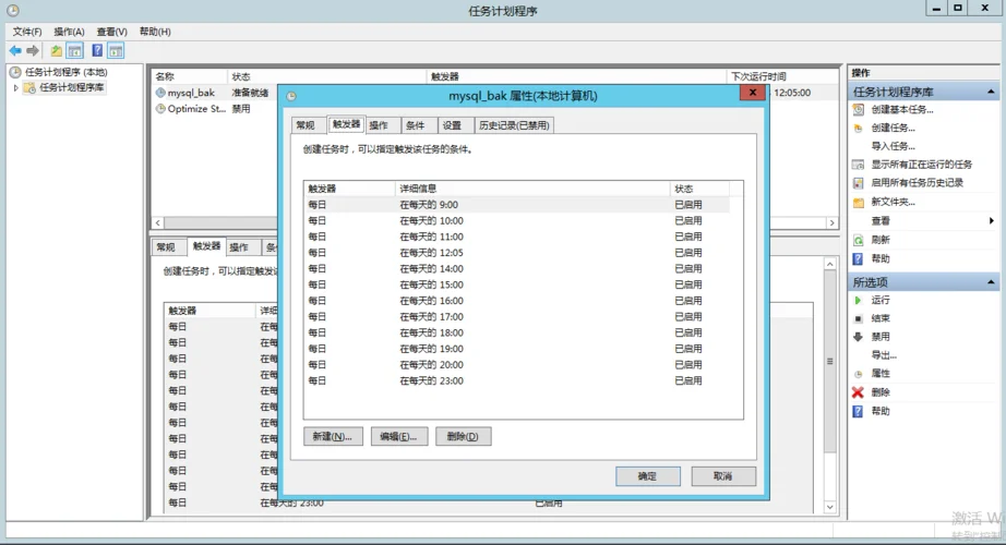 mysql数据库txt备份linux_恢复到自建MySQL数据库