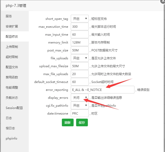 帝国CMS7.5使用PHP7.x环境登录后台报错的解决方法！