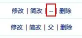帝国CMS8.0版功能解密之：父子信息功能使用
